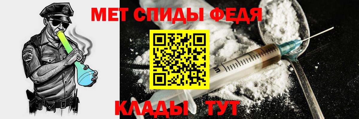АМФ 97% Зеленокумск
