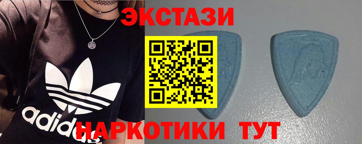 ЭКСТАЗИ Punisher Зеленокумск