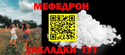 гашишное масло Ливны