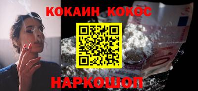 гашишное масло Ливны
