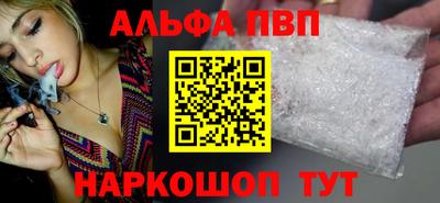 гашишное масло Ливны