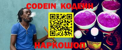 кокаин Лесосибирск
