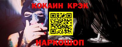 кокаин Лесосибирск