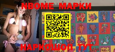 гашишное масло Ливны