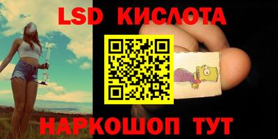 марки lsd Кумертау