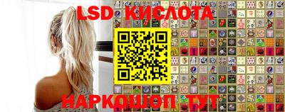 прущие крисы Кунгур
