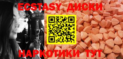 кокаин Лесосибирск