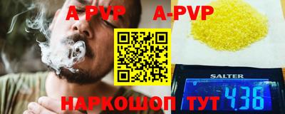 кокаин Лесосибирск