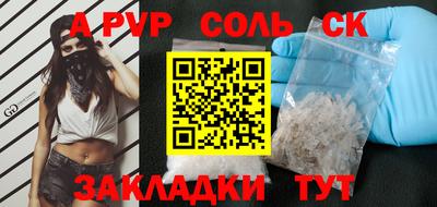 гашишное масло Ливны