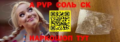 экстази Кулебаки