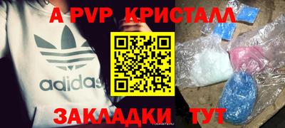 гашишное масло Ливны