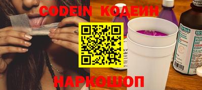 прущие крисы Кунгур