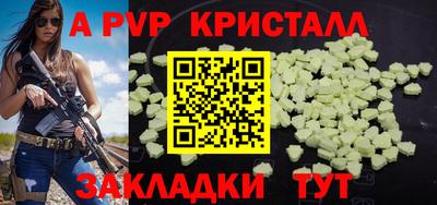 экстази Кулебаки