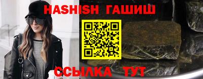 гашишное масло Ливны