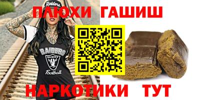 jwh Ликино-Дулёво