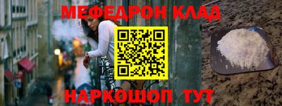 экстази Кулебаки