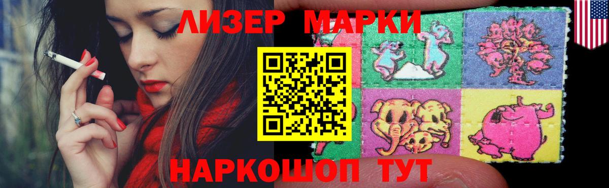 LSD-25 экстази ecstasy Зеленокумск