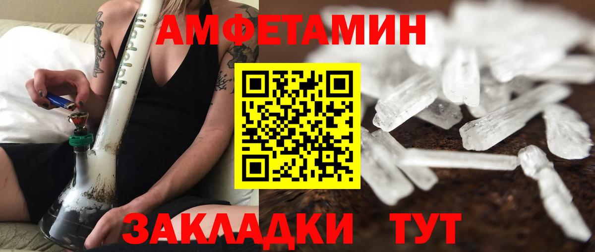 Зеленокумск  Метамфетамин  МЕТАМФЕТАМИН Methamphetamine  Вход с VPN  МЕТАМФЕТАМИН Methamphetamine 