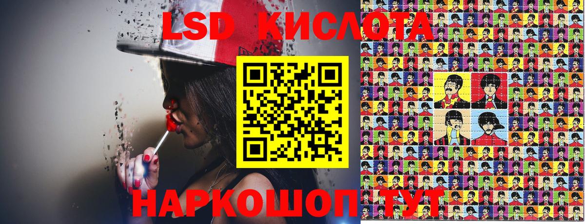 Марки N-bome  Марки 25I-NBOMe 1500мкг  Вход с VPN  Зеленокумск  Марки 25I-NBOMe 1500мкг 