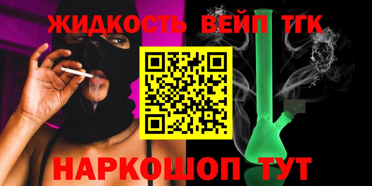 Зеленокумск  ТГК Wax  Вход с VPN 