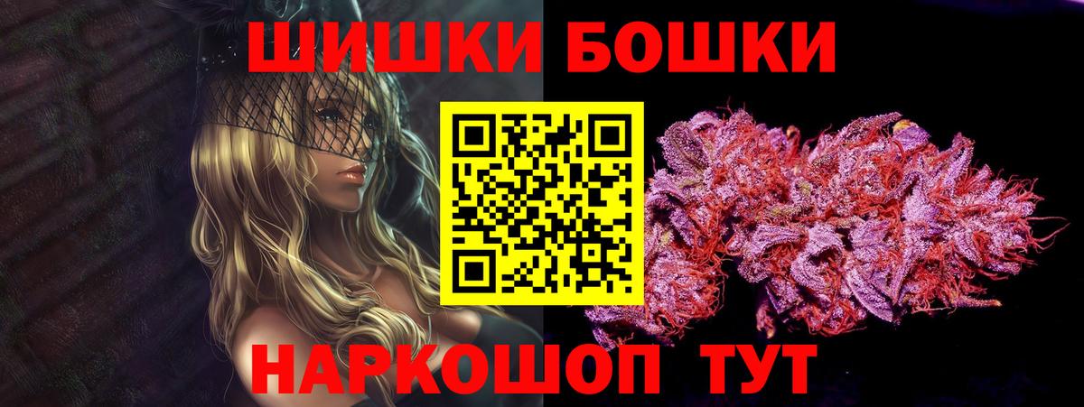 МАРИХУАНА тримм Зеленокумск